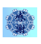 魔法陣でひとこと召喚！（個別スタンプ：20）