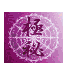 魔法陣でひとこと召喚！（個別スタンプ：22）