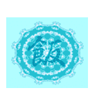 魔法陣でひとこと召喚！（個別スタンプ：26）