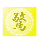 魔法陣でひとこと召喚！（個別スタンプ：28）