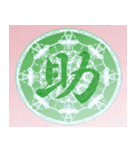 魔法陣でひとこと召喚！（個別スタンプ：29）