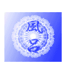 魔法陣でひとこと召喚！（個別スタンプ：31）