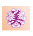 魔法陣でひとこと召喚！（個別スタンプ：32）