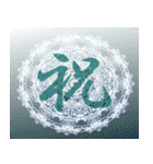 魔法陣でひとこと召喚！（個別スタンプ：33）