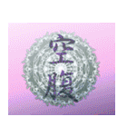 魔法陣でひとこと召喚！（個別スタンプ：36）