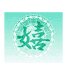 魔法陣でひとこと召喚！（個別スタンプ：37）
