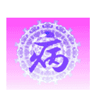 魔法陣でひとこと召喚！（個別スタンプ：39）
