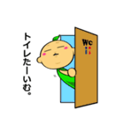 はっぱくん（個別スタンプ：14）