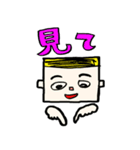 Square face and hands（個別スタンプ：1）