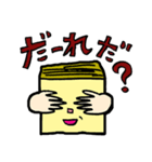 Square face and hands（個別スタンプ：3）