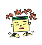 Square face and hands（個別スタンプ：4）