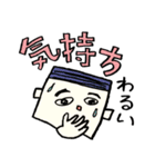 Square face and hands（個別スタンプ：8）