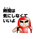 陸上部のすねだるま（個別スタンプ：5）