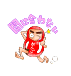 陸上部のすねだるま（個別スタンプ：8）