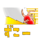 陸上部のすねだるま（個別スタンプ：11）