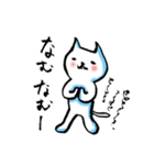 筆ペンねこ【リアクション編】（個別スタンプ：13）