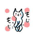 筆ペンねこ【リアクション編】（個別スタンプ：14）