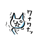 筆ペンねこ【リアクション編】（個別スタンプ：22）