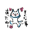 筆ペンねこ【リアクション編】（個別スタンプ：29）