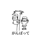 下手くそ動物スタンプ（個別スタンプ：3）