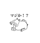 下手くそ動物スタンプ（個別スタンプ：4）