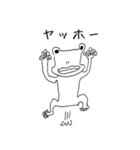 下手くそ動物スタンプ（個別スタンプ：6）