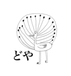 下手くそ動物スタンプ（個別スタンプ：13）