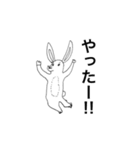 下手くそ動物スタンプ（個別スタンプ：16）