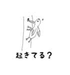 下手くそ動物スタンプ（個別スタンプ：17）