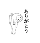 下手くそ動物スタンプ（個別スタンプ：23）