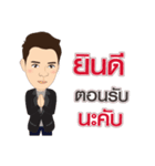 MaxTheiCon（個別スタンプ：1）