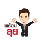 MaxTheiCon（個別スタンプ：2）