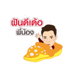MaxTheiCon（個別スタンプ：7）