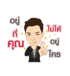 MaxTheiCon（個別スタンプ：10）