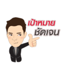 MaxTheiCon（個別スタンプ：12）