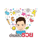 MaxTheiCon（個別スタンプ：14）