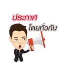 MaxTheiCon（個別スタンプ：15）