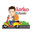 MaxTheiCon（個別スタンプ：17）