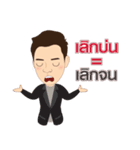 MaxTheiCon（個別スタンプ：18）