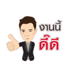 MaxTheiCon（個別スタンプ：20）