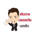 MaxTheiCon（個別スタンプ：23）
