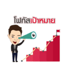 MaxTheiCon（個別スタンプ：25）