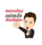MaxTheiCon（個別スタンプ：26）