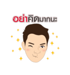 MaxTheiCon（個別スタンプ：28）