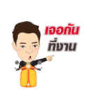 MaxTheiCon（個別スタンプ：32）