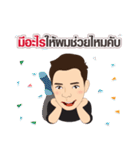 MaxTheiCon（個別スタンプ：33）