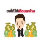 MaxTheiCon（個別スタンプ：34）