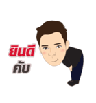 MaxTheiCon（個別スタンプ：35）