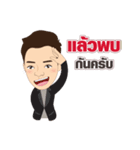 MaxTheiCon（個別スタンプ：37）