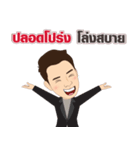 MaxTheiCon（個別スタンプ：39）